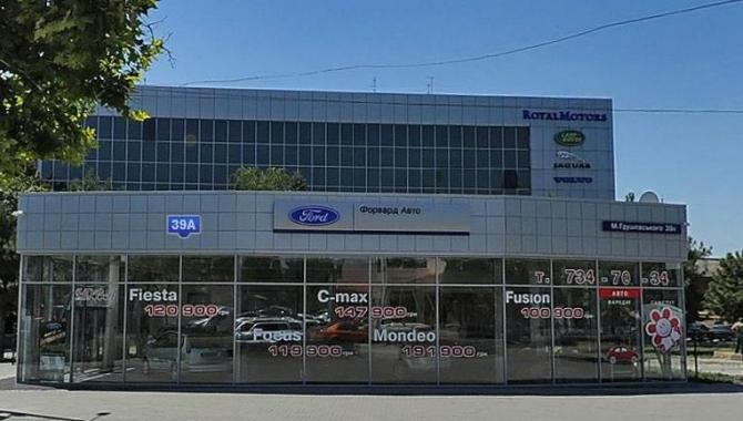 Форвард-Авто - фото (3178-39678)