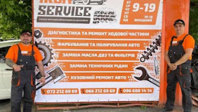 СТО в Центре Киева - IRON SERVICE - фото (9672-54222)