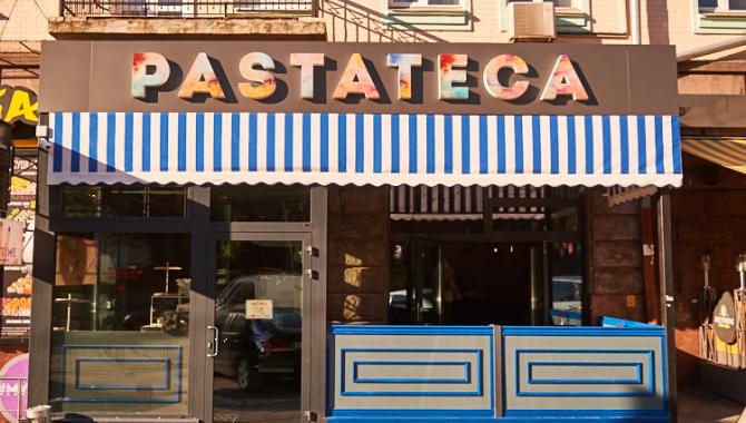 Pastateca - фото (3613-48265)