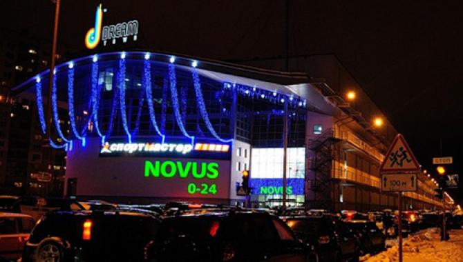 Dream Town - фото (6534-38796)