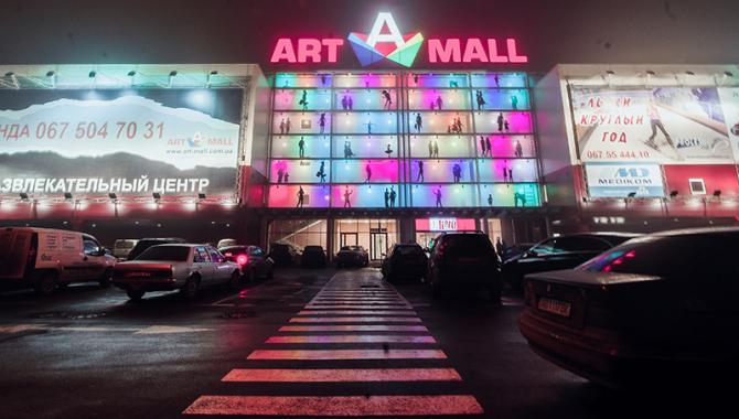 ART Mall - фото (7184-43551)