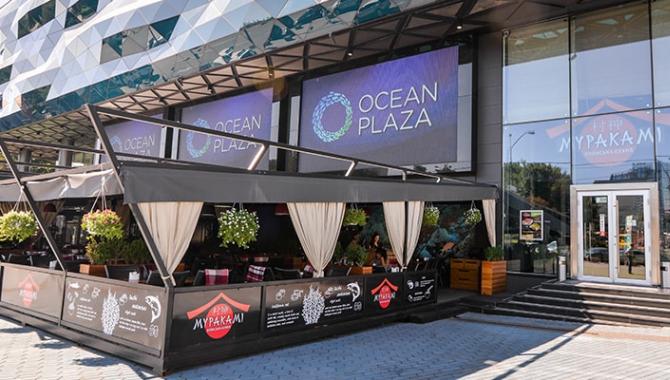 Мураками - фото (6382-41852)