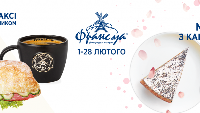 Франс.уа - фото (3680-27638)