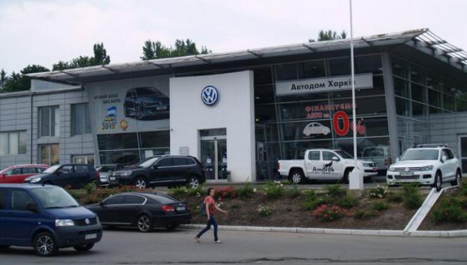 Автодом Харьков - фото (3235-39603)