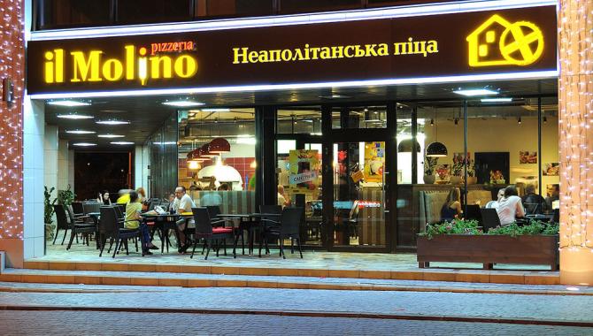 il Molino - фото (4272-46083)