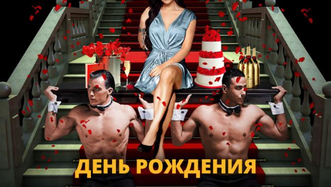 Эгоист  - фото (9024-53202)