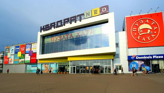 Квадрат Neo - фото (7012-45140)