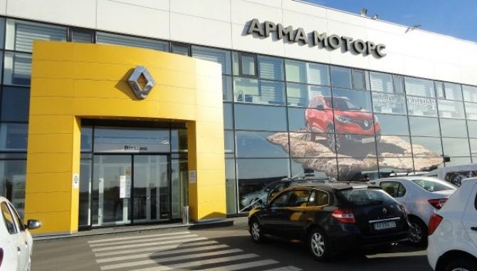 Арма-моторс - фото (3014-39433)