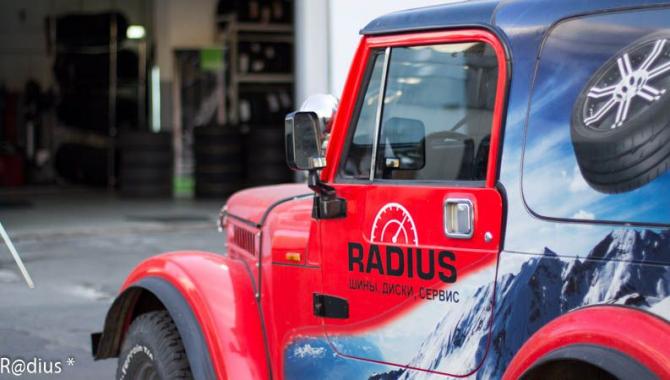 Radius - фото (3018-39616)