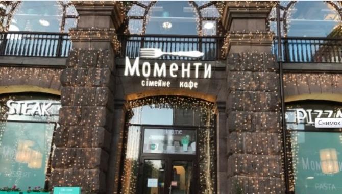 Моменты - фото (3607-49005)