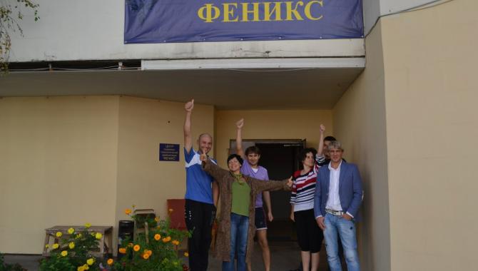 Центр терапии зависимостей ФЕНИКС - фото (969-4443)