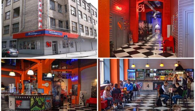 Киноеатр 8 1/2 - фото (7564-49054)