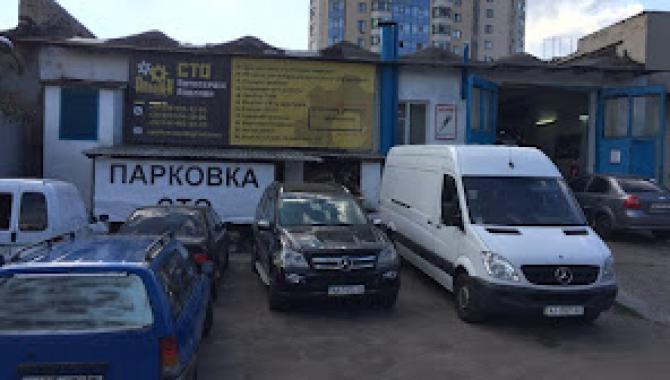 СТО «Автосервис-Аполлон» - фото (9673-54224)