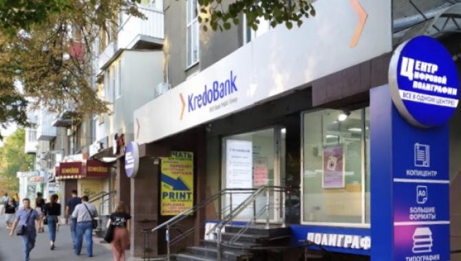 File Print - фото (8464-52198)