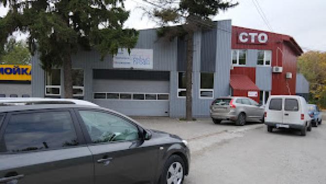 Sto "Servis Profi" - фото (9624-54128)