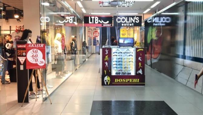 Plazma - фото (6975-43655)