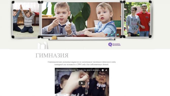 Studio Site - фото (8176-51405)