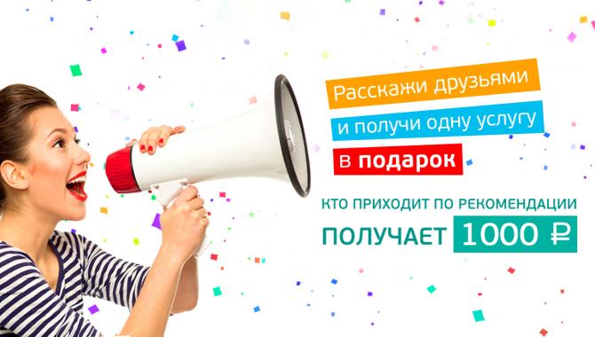 Территория Красоты VERY - фото (647-2469)