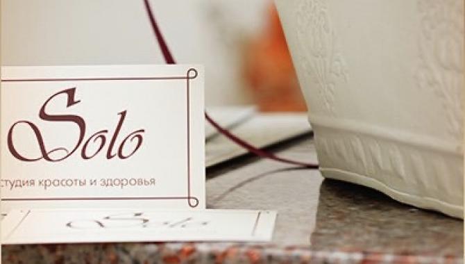 Solo - фото (8022-50946)