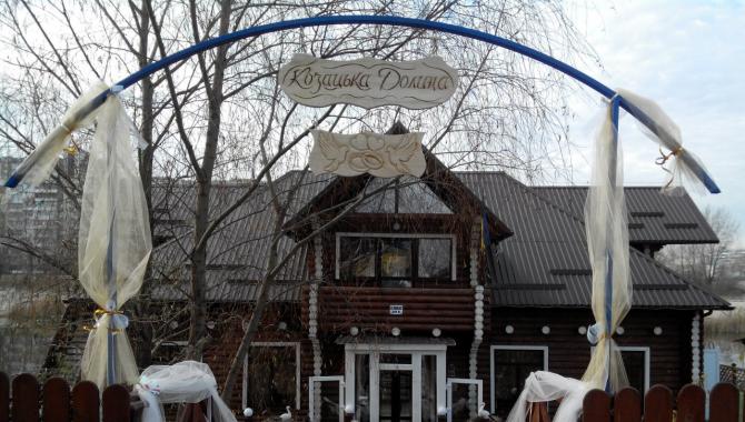 Козацька долина - фото (6317-42500)