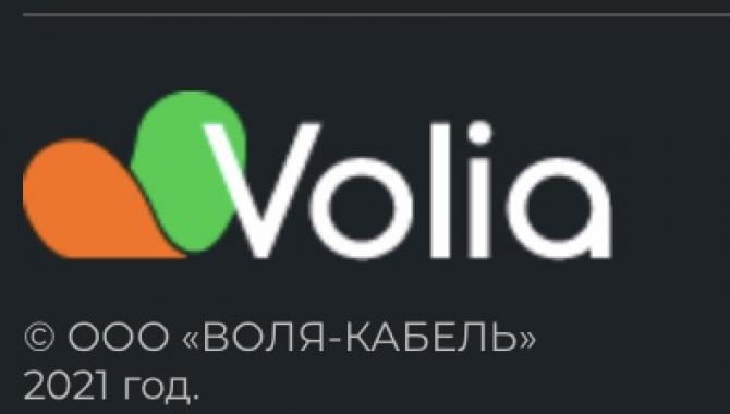 Воля  - фото (8548-52379)