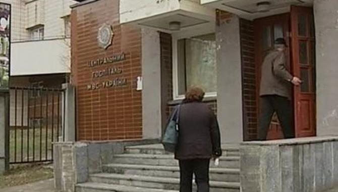 Центральный госпиталь МВД Украины - фото (934-4281)