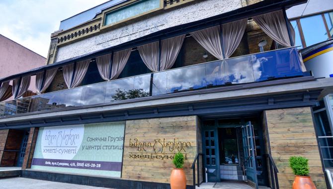 Хмели-Сунели - фото (4924-47491)