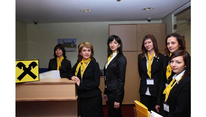 Райффайзен Банк Аваль - фото (1542-8347)