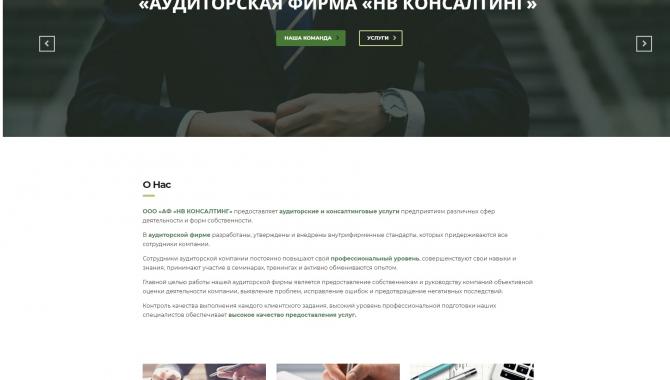 Studio Site - фото (8176-51404)