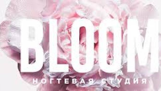 BLOOM - фото (8417-52089)