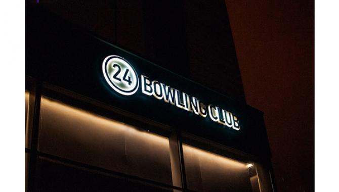Bowling club 24 - фото (1268-7032)