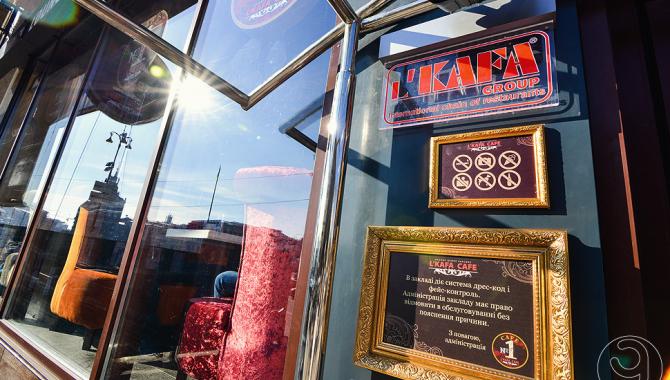 L'Kafa Cafe - фото (4561-41257)