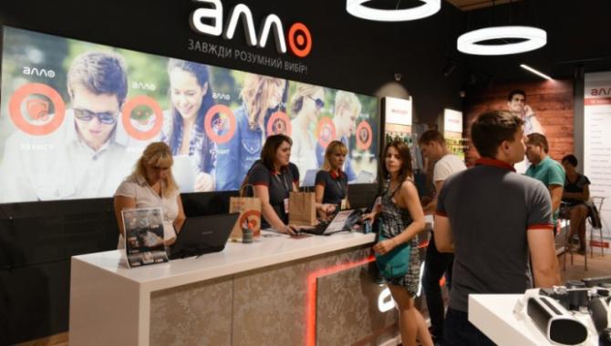 АЛЛО - фото (7947-50691)