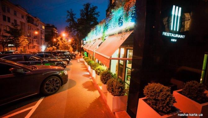 Три Вилки - фото (4910-47277)