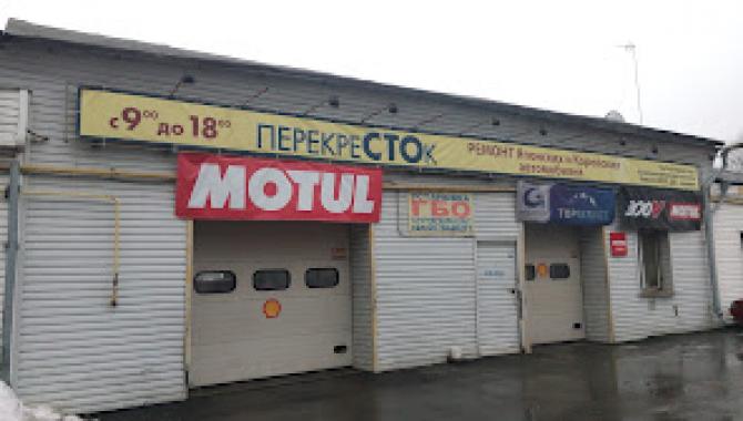 СТО Перекресток - фото (9620-54118)