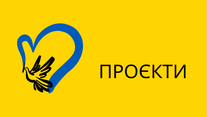 БЛАГОДІЙНА ОРГАНІЗАЦІЯ "БЛАГОДІЙНИЙ ФОНД "СТАБІЛІЗЕЙШЕН СУППОРТ СЕРВІСЕЗ" - фото (10135-54834)