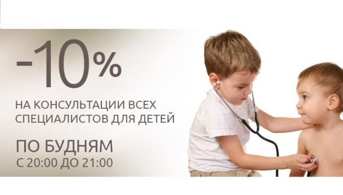 Частная клиника Евромед - фото (921-4208)