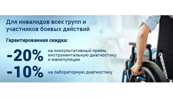 Частная клиника Евромед - фото (921-4209)