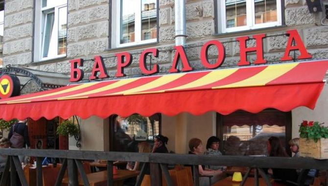 Ресторан Барслона - фото (1055-5434)