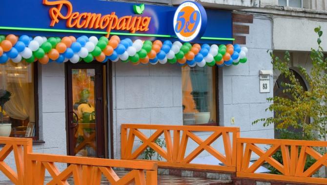 Ресторация 5&9 - фото (5345-48194)
