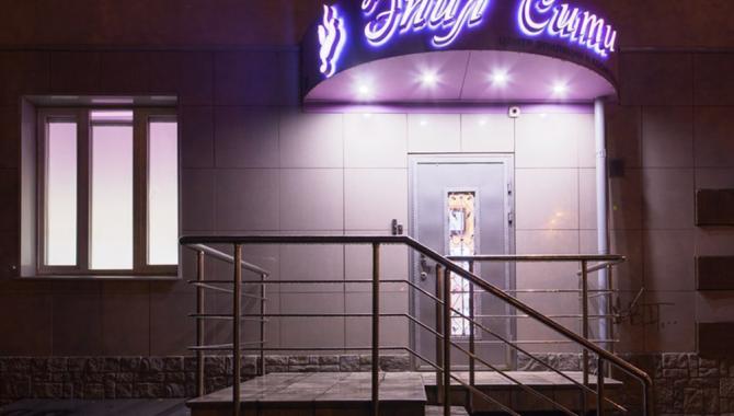 Центр «ЭпилСити» - эпиляция, шугаринг, косметология - фото (667-2605)