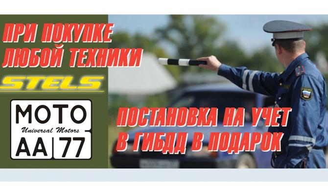 ЮНИВЕРСАЛ МОТОРС - фото (634-2392)