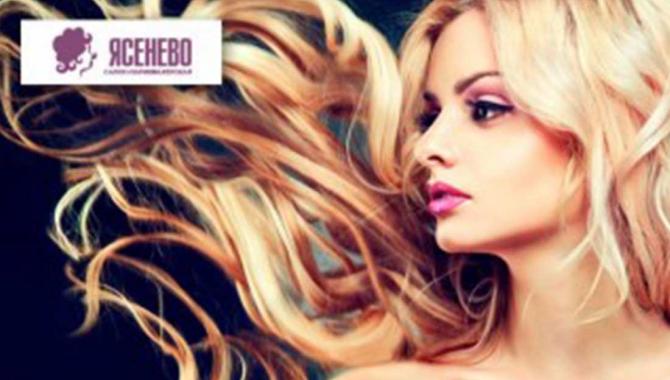 Салон-парикмахерская "Ясенево" - фото (652-2504)