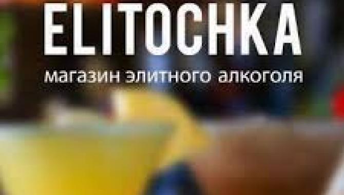 ELITOCHKA - фото (8013-50913)