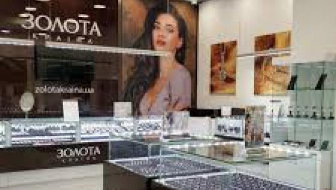 Золота Країна - фото (8042-51008)