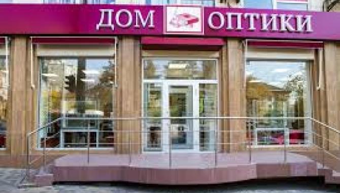Дом оптики - фото (8031-50974)