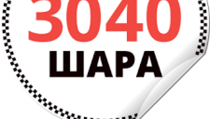 Служба таксі "30-40" - фото (8534-52353)