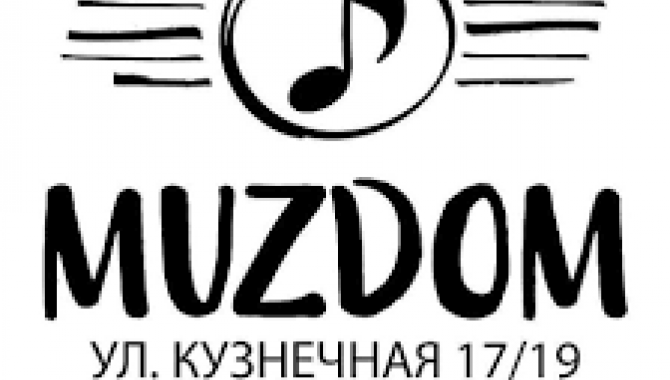 MUZDOM - фото (8678-52657)