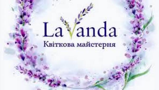 LaVanda - фото (8122-51247)