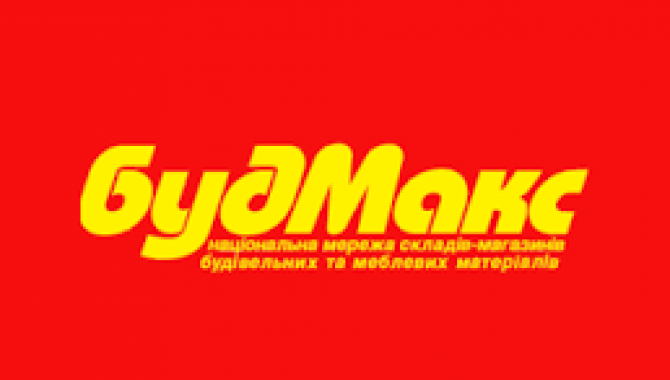 БудМакс Київ - фото (7989-50834)